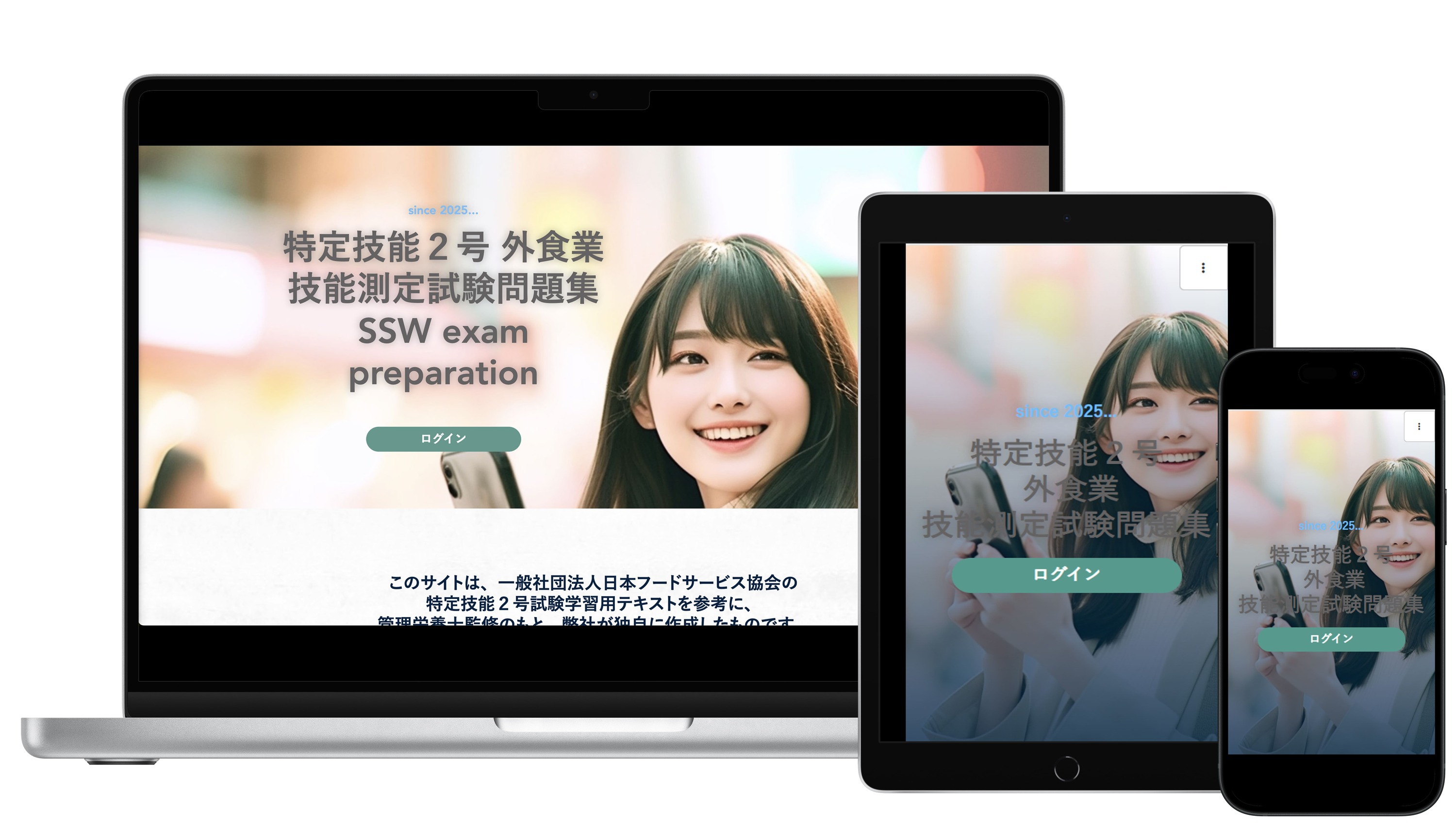 Multi-device Compatible